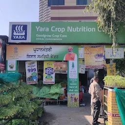 Manohar Lal Pathak & Sons Fertilizer Seed And Pesticide Store