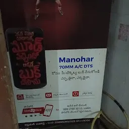 Manohar Theater,NRPT