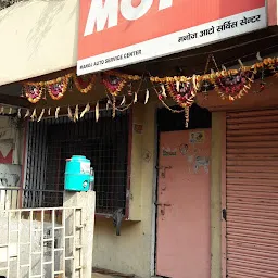 Manoj Auto Parts (Garage)