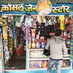 Manoj Kirana Store