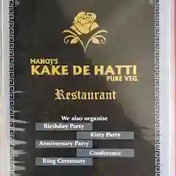 Manoj's Kake Dee Hatti (Main Branch)
