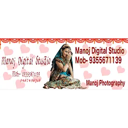 Manoj Studio, Narwana