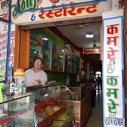 Manoj sweets & restaurant