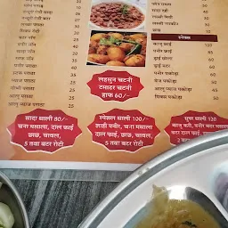 Manpasand Dhaba