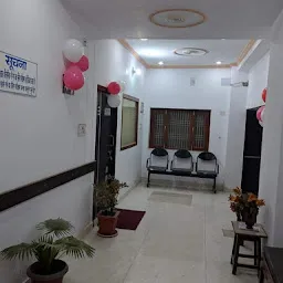 Mansri Medical Centre