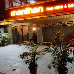 Manthan Fine Dine and Bar