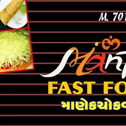 Mantra Fast Food