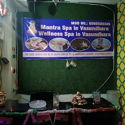 Mantra spa in Vashundra - wellness spa in Vashundra