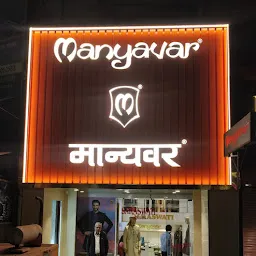 Manyavar