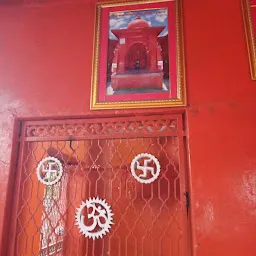 Maouj Giri Ashram