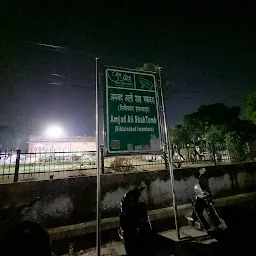 MAQBARA AMJAD ALI SHAH ENTER GATE 2