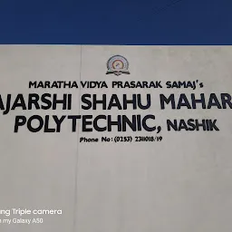 Maratha Vidya Prasarak Samaj's Rajarshi Shahu Maharaj Polytechnic, Nashik