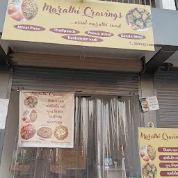 Marathi Cravings
