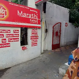 Marathi Katta