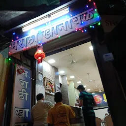 Marathi Khanawal