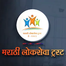 MARATHI LOKSEVA TRUST - SATPUR DENTAL CLINIC