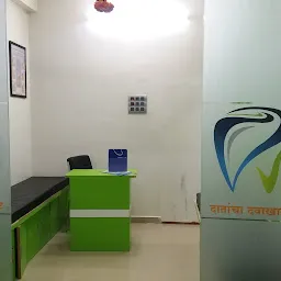 MARATHI LOKSEVA TRUST - SATPUR DENTAL CLINIC