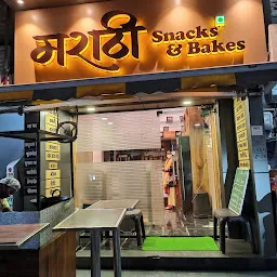 Marathi snacks and bakes