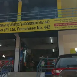 Margin Free Supermarket Stationkadavu ,kazhakuttom