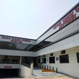 Maria Sahay Kendra