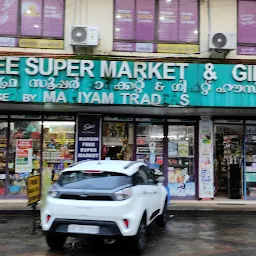 Mariyam marginfree supermarket