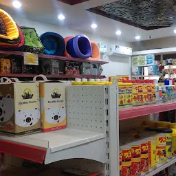 Markan Pet Mall