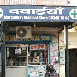 Markandey Medical Store