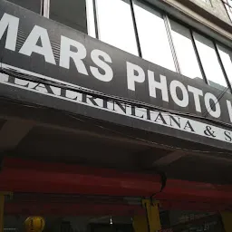 Mars Photo Lab