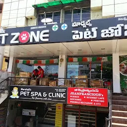 Marshalls Pet Zone and Pet Spa