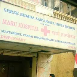 Maru Hospital