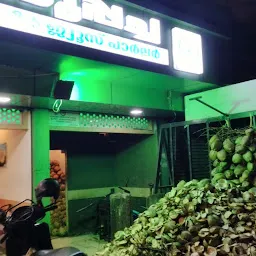 Marupacha Tender Coconut Juice Parlour