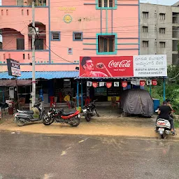 Maruthi Banglore Ayyangar's Bakery