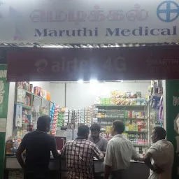 Maruthi Medical