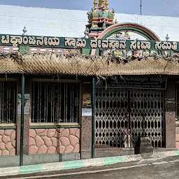 Maruthi Temple