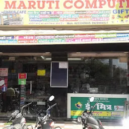 MARUTI COMPUTERS
