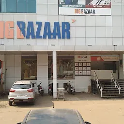 Maruti Mall