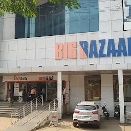 Maruti Mall