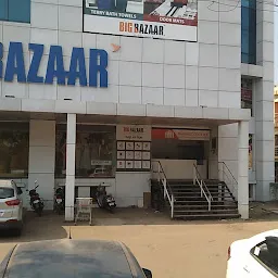 Maruti Mall