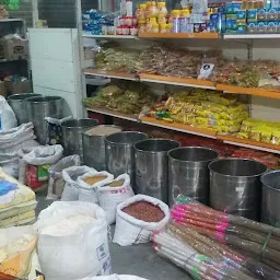 Maruti Nandan Provision Store