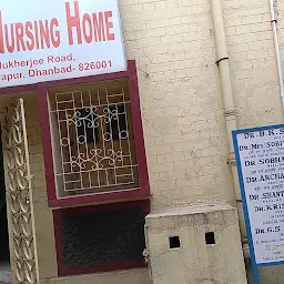 Maruti Nursing Home