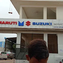 Maruti Suzuki Service (Shri Krishna Autosales)