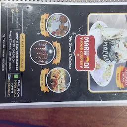 MARWADI FOOD CORNER