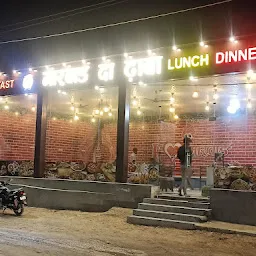 Marwar da dhaba