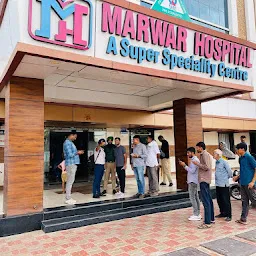 Marwar Hospital