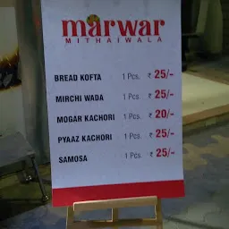 Marwar Mithaiwala