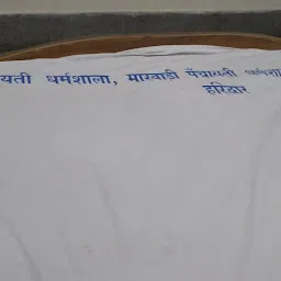 Marwari Sindhi Dharamsala Haridwar