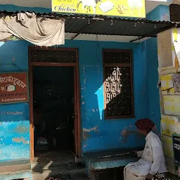 MasaAllha cheekan shop