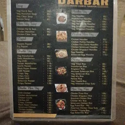 Masala Darbar