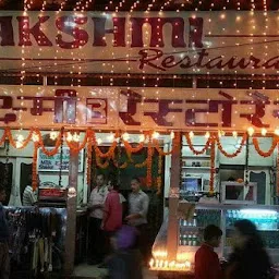 Masala Restaurant