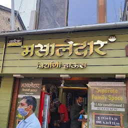 Masaledar BIRYANI HOUSE